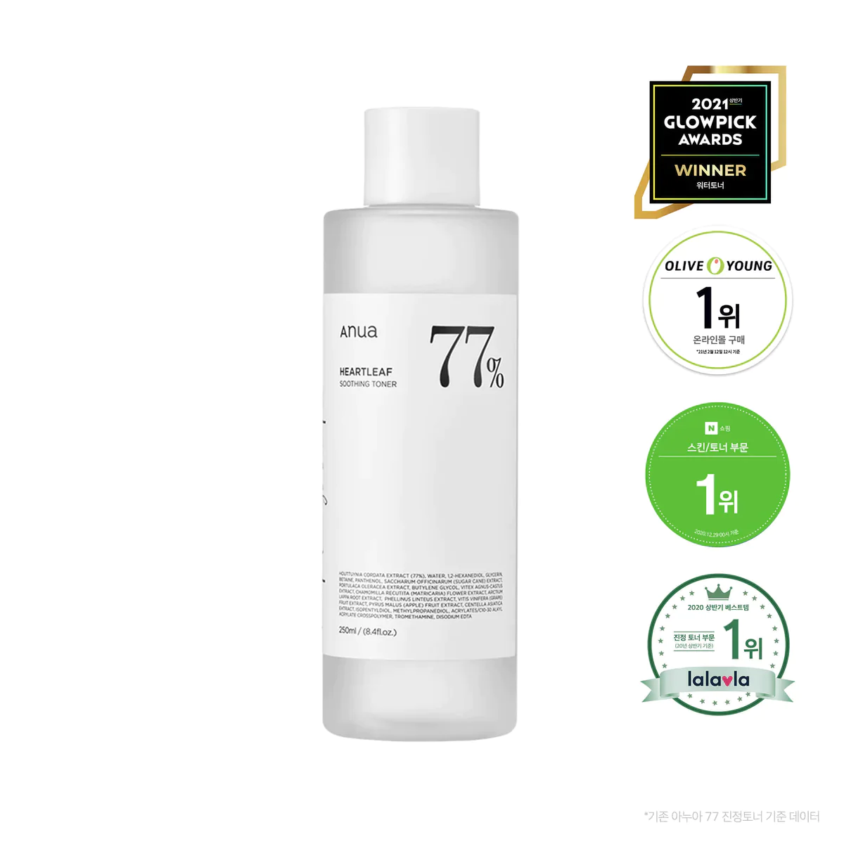 2_359a5400-096e-4332-b3d8-ea07d5531112_1200x_jpg.webp HEARTLEAF 77% SOOTHING TONER - Imagen 1