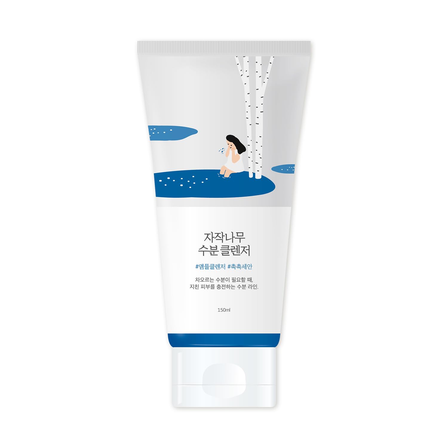 51tjWjhgVnL.jpg BIRCH JUICE MOISTURIZING CLEANSER - Imagen 1
