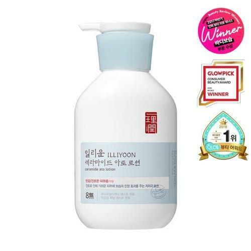 57.jpg Ceramide Ato Lotion - Imagen 1