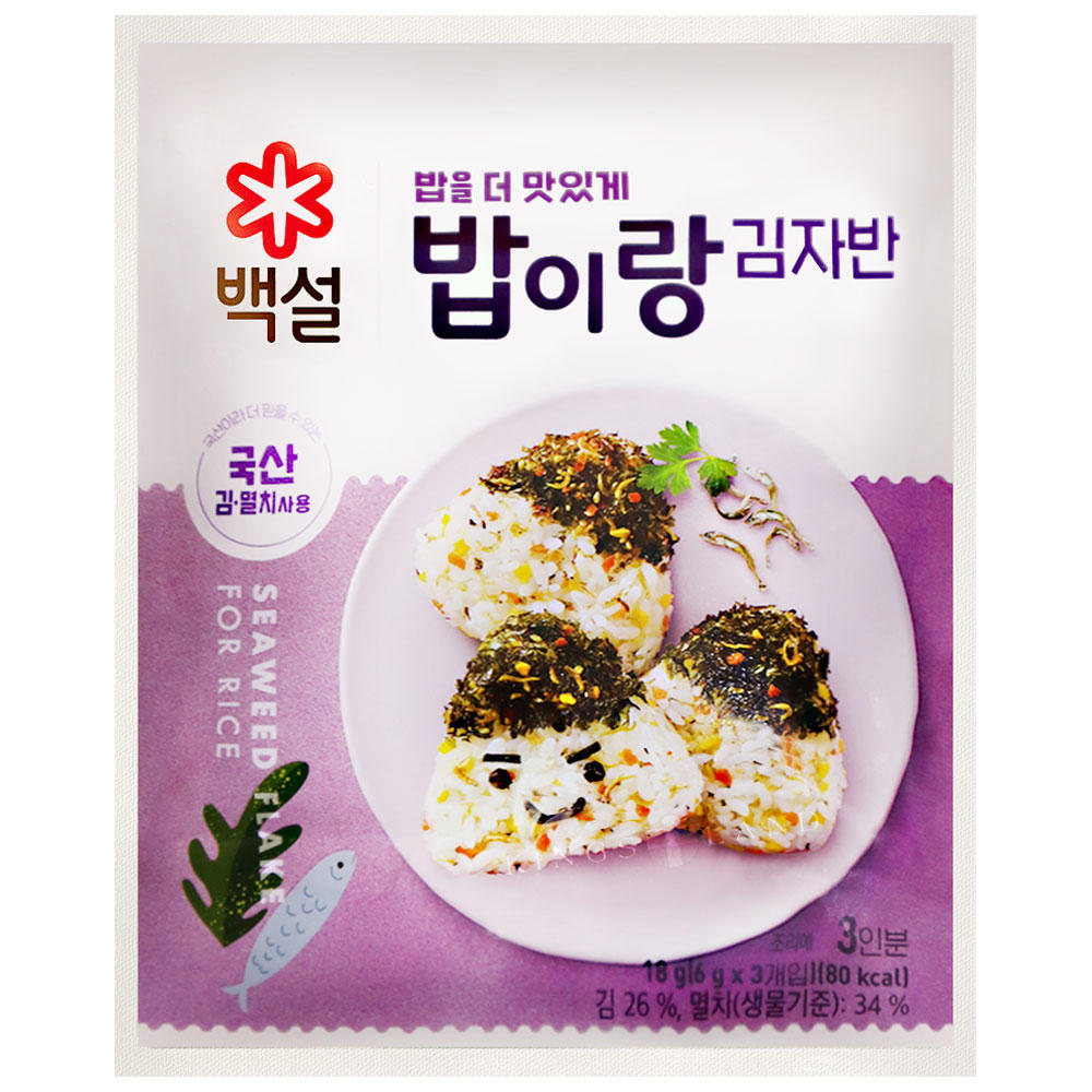 6198376106_B.jpg BABIRANG SEAWEED - Imagen 1