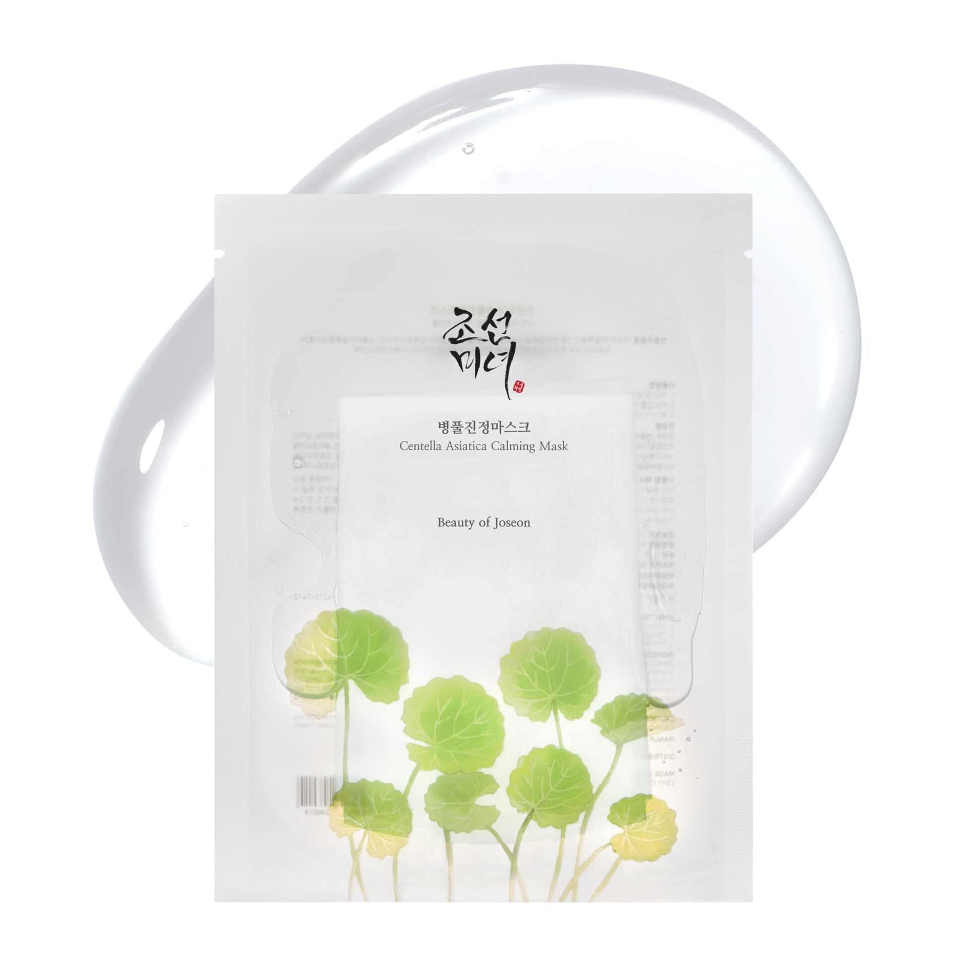 71CoVhp4IGL.jpg CENTELLA ASIATICA CALMING MASK - Imagen 1