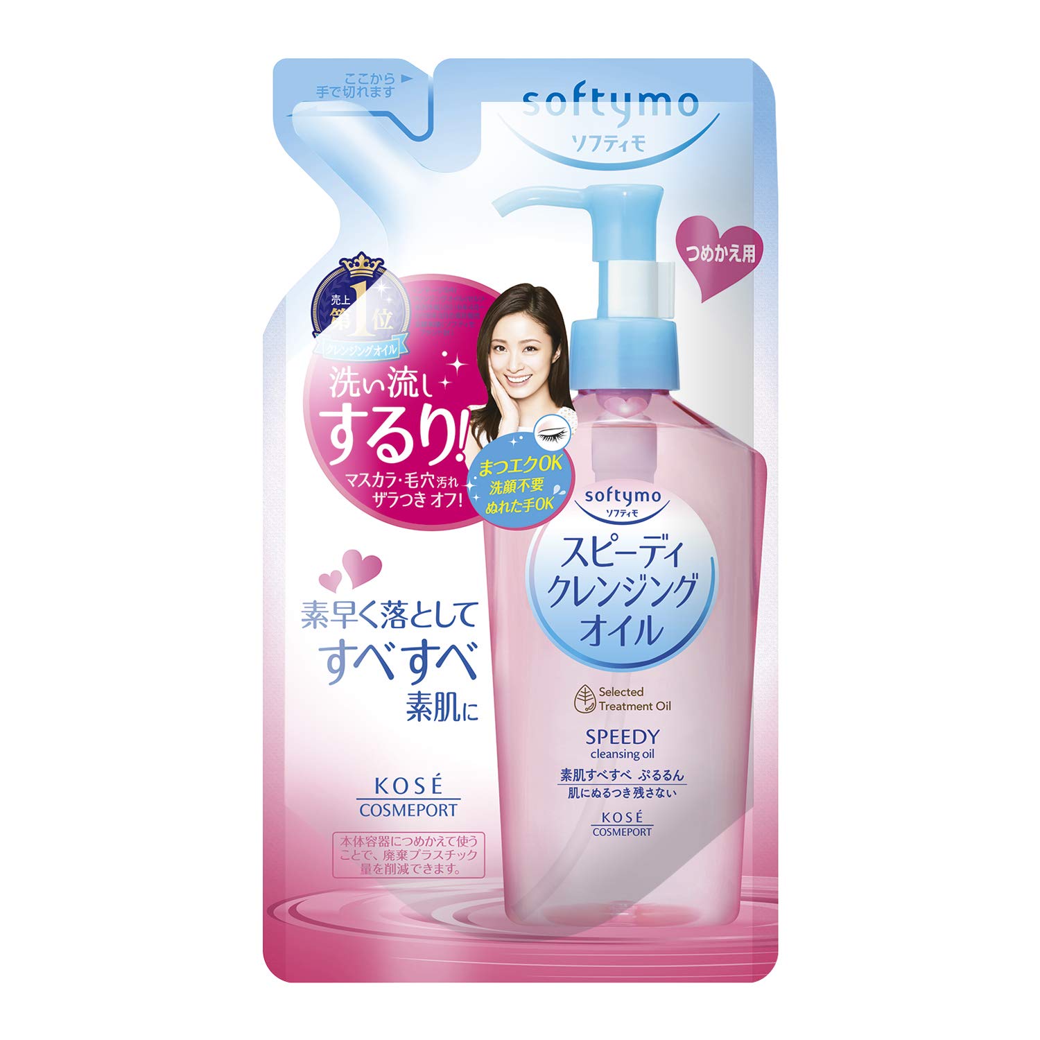 71vlmWOebIL.jpg Kose Softymo Speedy Cleansing Oil - REPUESTO 200ml - Imagen 1