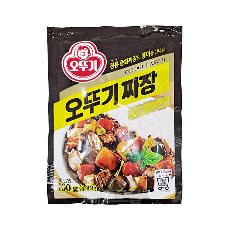 7CBFA2BC189BF92E.jpegc750x0.jpeg JJAJANG POWDER DEEP & RICH TASTE - Imagen 1