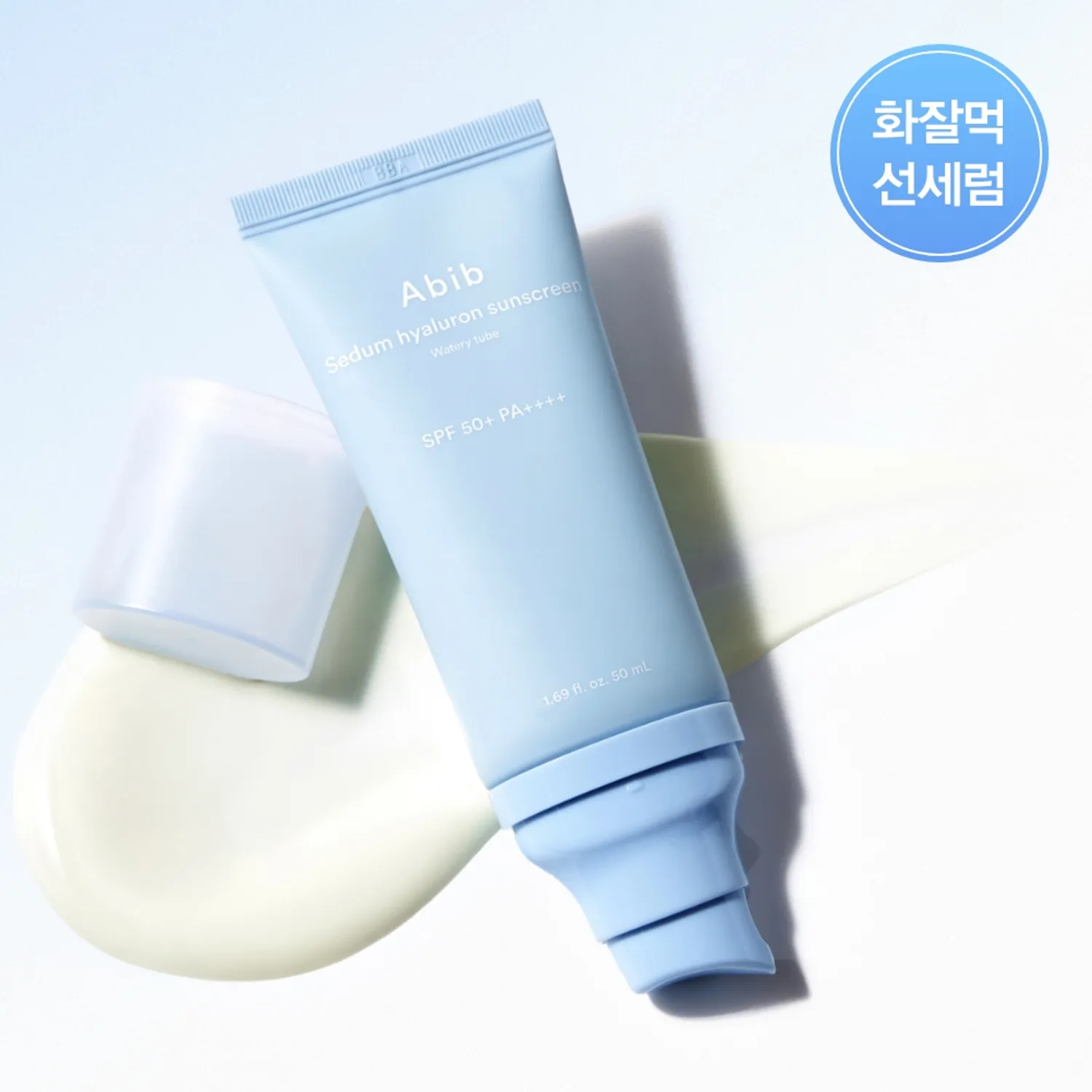 9fd26fb2-1c6b-42d8-9b7b-8ec6e6848563.webp SEDUM HYALURON SUNSCREEN WATERY TUBE SPF 50+ PA++++ - Imagen 1