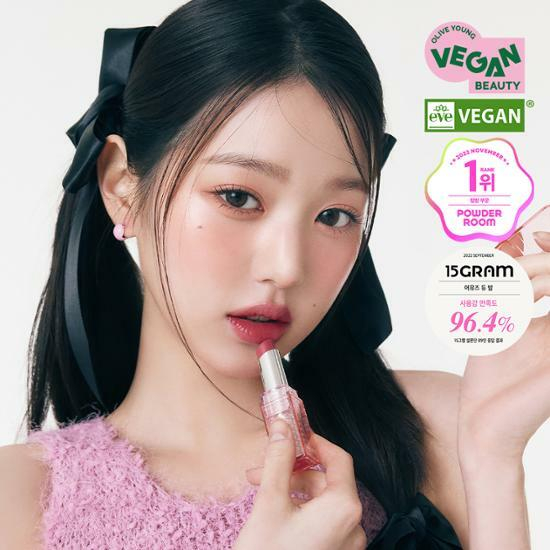 AMUSE-DEW-BALM.jpg DEW BALM - Imagen 1