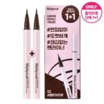 Am9 to Pm9 Survival Penliner Natural 1+1 Set