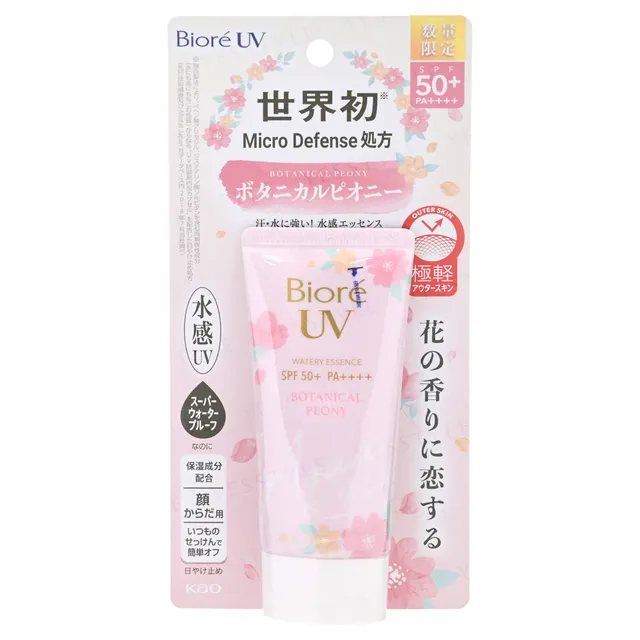 BIORE-UV-AQUA-RICH-WATERY-ESSENCE-SUNSCREEN.webp BIORE UV AQUA RICH WATERY ESSENCE SUNSCREEN SPF 50+ PA++++ BOTANICAL PEONY EDITION - Imagen 1