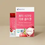 BEAUTY SECRET POMEGRANATE COLLAGEN