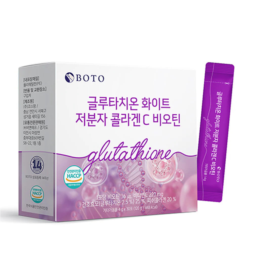 GLUTA1_6a690439-4374-4cf3-81ba-11fbbc08fb9a.webp GLUTATHIONIONE WHITE LOW MOLECULAR COLLAGEN C BIOTIN - Imagen 1