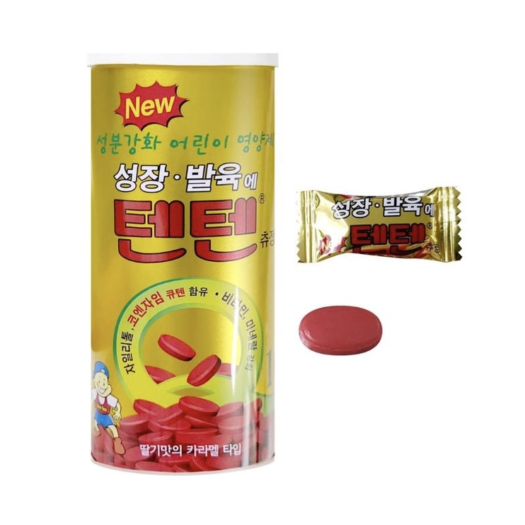 IMG_0406.jpeg TenTen Chewable Tablet - Imagen 1