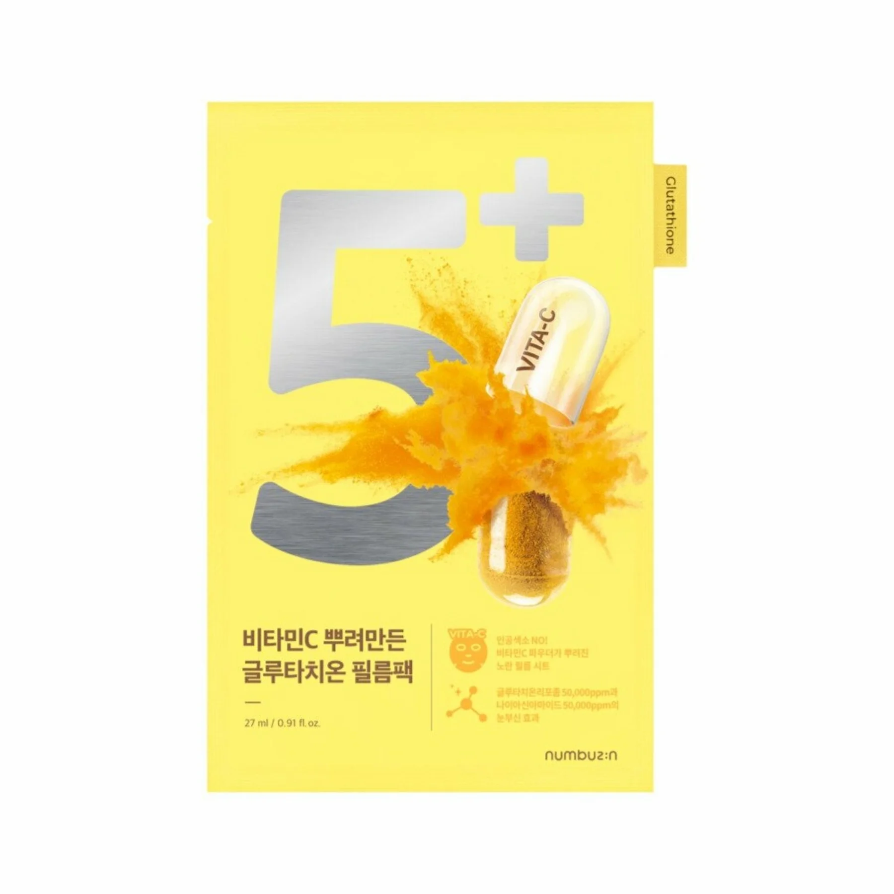 Main-Image-3.webp NO.5 VITAMIN SPOTLIGHT SHEET MASK - Imagen 1