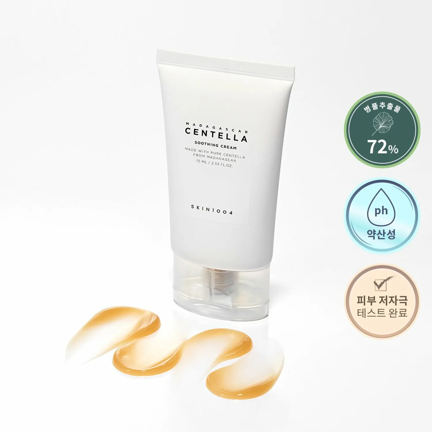 SKIN-1004-Madagascar-Centella-Soothing-Cream.webp Madagascar Centella Soothing Cream - Imagen 1