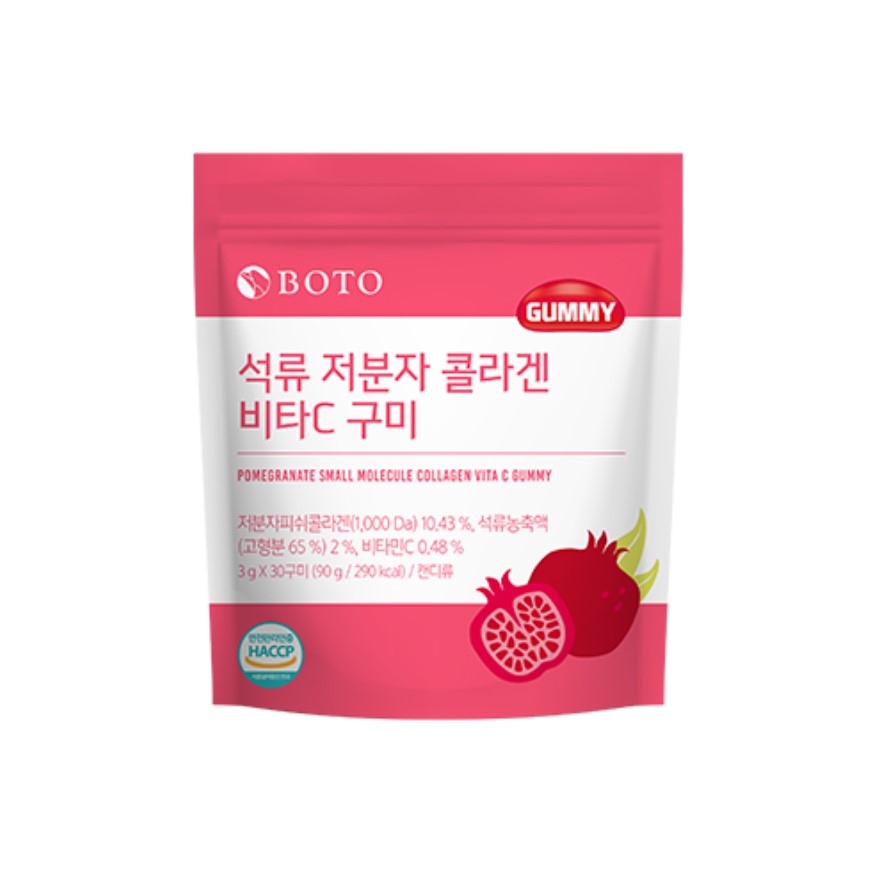 Screenshot_258.jpg POMEGRANATE SMALL MOLECULE COLLAGEN VITA C GUMMY - Imagen 1