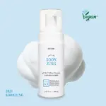 SOON JUNG PH 6.5 WHIP CLEANSER - 250ml