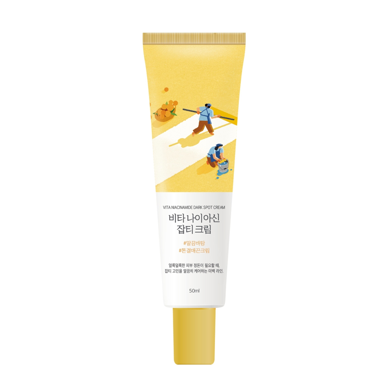 Vita_Niacinamide_Dark_Spot_Cream.jpg VITA NIACINAMIDE DARK SPOT CREAM - Imagen 1