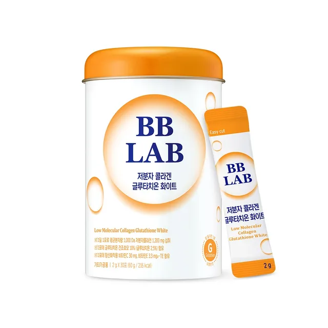 XXL_p0189986912.webp LOW MOLECULAR COLLAGEN GLUTATHIONE WHITE - Imagen 1