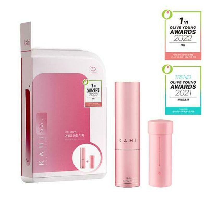 a84651e9-a220-4b1b-925f-f43116ac05cd.jpg KAHI - WRINKLE BOUNCE MULTI BALM REFILL TYPE SET - Imagen 1