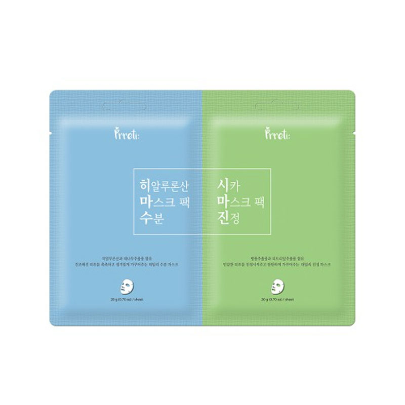 c1968f1a72391f2e6a11c0c145ce9014.jpg MASK PACK 2PCS CICA + HYALULONIC ACID - Imagen 1