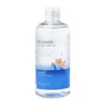 GLACIER WATER HYALURONIC ACID SERUM