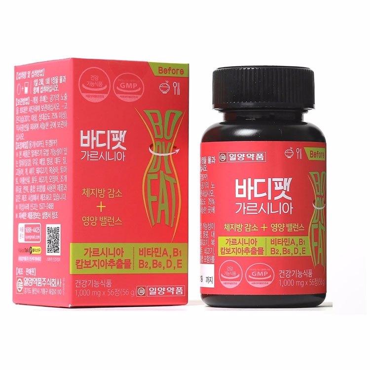 max_8000.jpg BODY FAT GARCINIA - Imagen 1