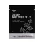 PERILLA WHITENING AMPOULE MASK