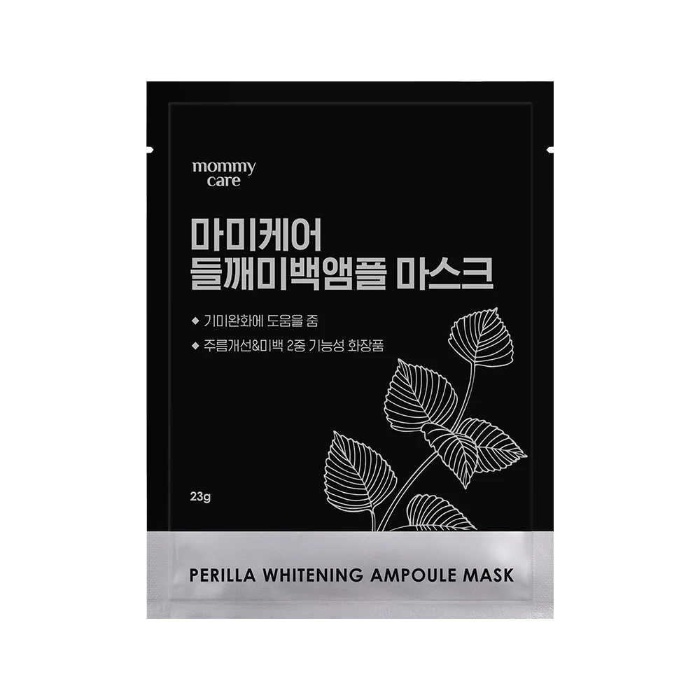 mommycare-perilla-whitening-ampoule-mask-23g7ea-5.webp PERILLA WHITENING AMPOULE MASK - Imagen 1