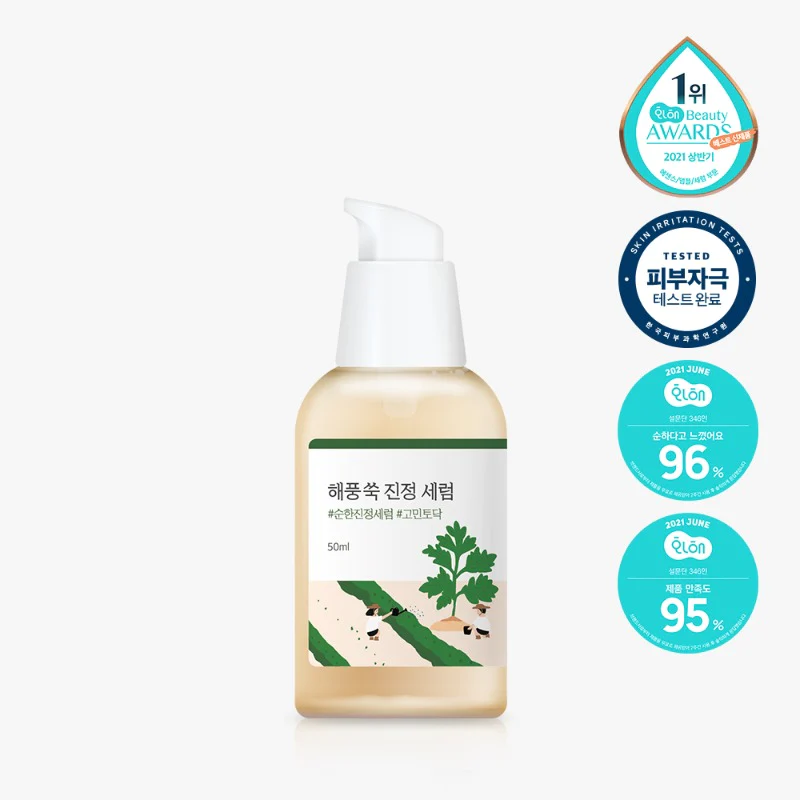 mugwortserum50.webp MUGWORT CALMING SERUM - Imagen 1