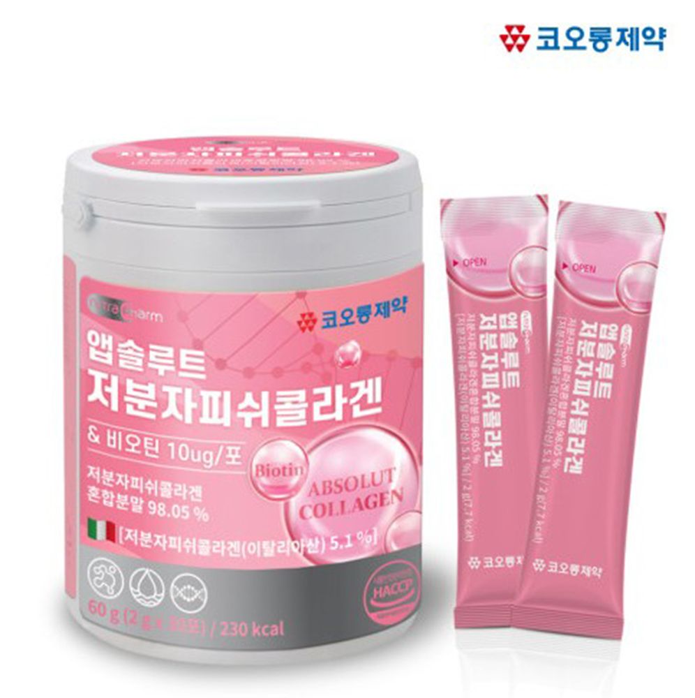 thumb-20240507000733-1715040455-1.jpg PREMIUM LOW MOLECULAR FISH COLLAGEN - Imagen 1