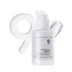 NO-9 SECRET FIRMING SERUM