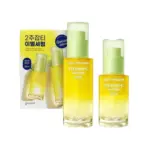 GREEN TANGERINE VITA C DARK SPOT CARE SERUM - SPECIAL EDITION